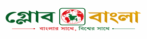 Globe Bangla-Logo