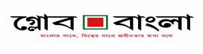 globe bangla-logo